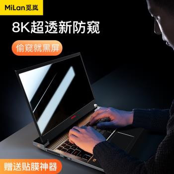 戴爾G15螢幕膜G3靈越3511筆記本G7鋼化膜13Pro電腦16Plus遊匣G5防