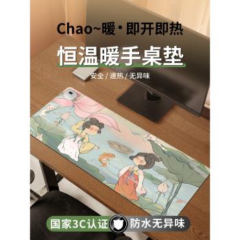 新國風加熱鼠標墊辦公家用鼠標加熱墊暖手桌墊冬季usb發熱桌墊超大發熱暖桌墊女生高顏值筆記本電腦鍵盤墊子