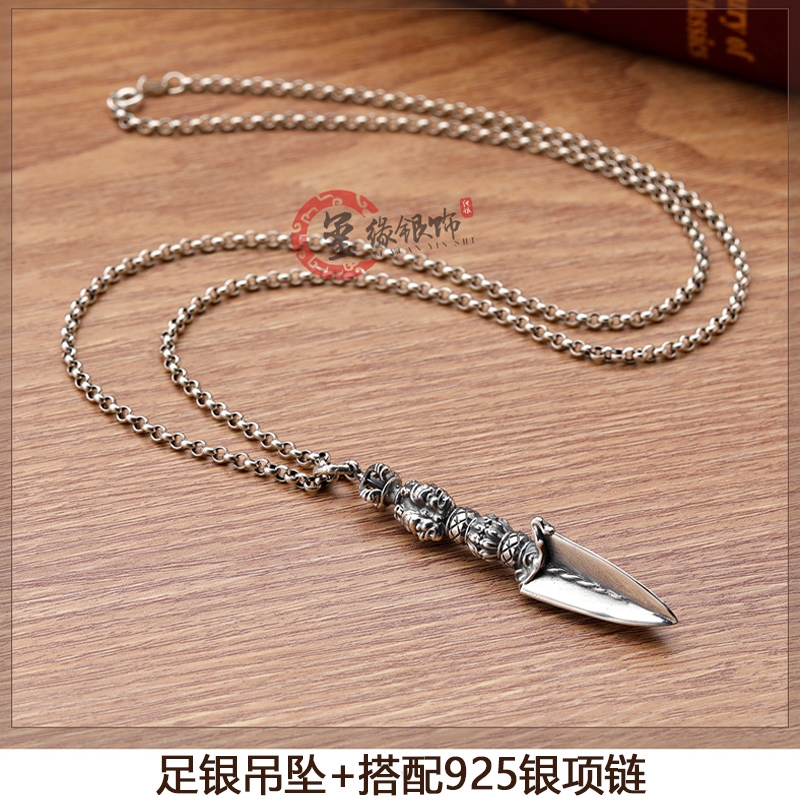免運)金剛杵銀吊墜999純銀金剛橛降魔杵男女本命年守護神銀項鏈墜掛繩