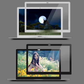 mac蘋果筆記本MacBook12邊框螢幕膜Air屏保11.6pro新款13.3寸電腦