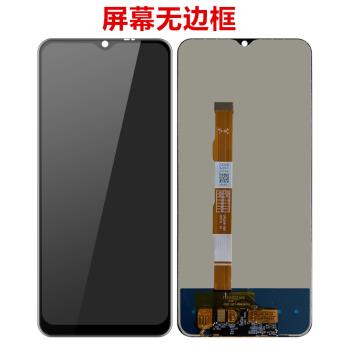 廣賦適用 VIVO Y30手機螢幕總成vivo V2036A V2034A觸控顯示帶框