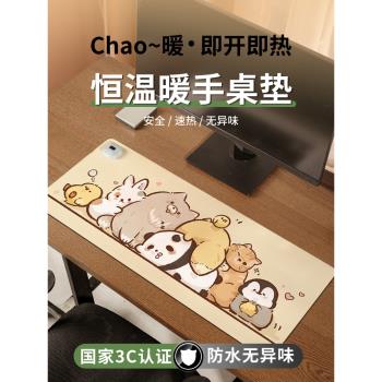 可愛動物加熱鼠標墊超大桌面加熱墊辦公室女生高顏值發熱暖桌墊筆記本電腦墊加熱電熱桌墊暖手寫字遊戲鍵盤墊