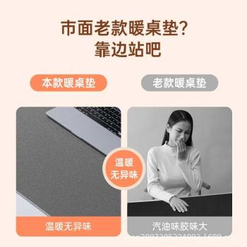 加熱鼠標墊暖桌墊辦公室滑鼠墊辦公超大電腦桌面防水發熱墊宿舍學