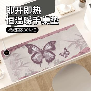 簡約蝴蝶加熱鼠標墊子女生超大號冬季取暖防凍手電腦鍵盤墊電熱恆溫防水右側左側開關辦公室工位桌面墊滑鼠墊