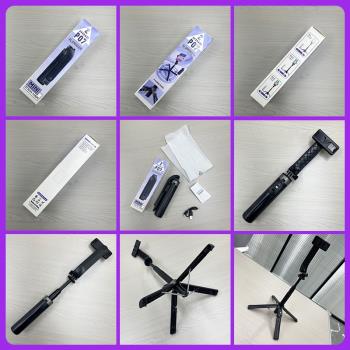 P07二代手機自拍桿戶外藍牙支架防抖可伸縮手機支架 自拍