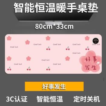 USB暖手滑鼠墊辦公室桌子加熱墊子冬天睡覺神器工作臺取暖器工位