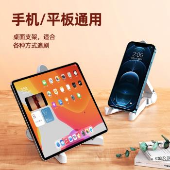 平板ipad支架桌面ipadpro支撐架ipad繪畫支架便攜顯示器支架mini架子適用於surface支架吃雞專用11遊戲書寫畫