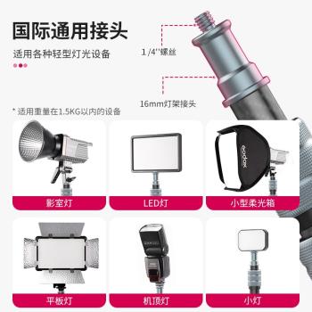 優籃子 ULANZI MT-49 1.9米輕便反折式收納可拆中軸反折碳纖燈架