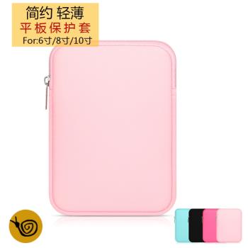 適用平板電腦包蘋果9.7英寸iPad pro內膽8保護套6全包3防摔10寸ai