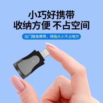 適用蘋果otg轉接頭連線u盤iPhone專用轉換器數據線lightning充電