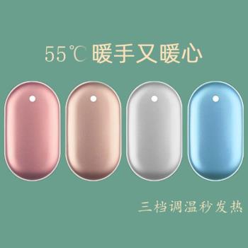 新款鵝卵石usb充電寶暖手寶二合一小巧便攜式暖寶寶學生禮品暖袋