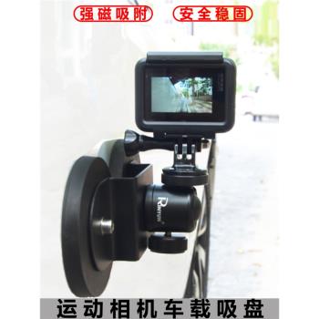 gopro13/12/11/10/9/8吸盤磁鐵汽車載固定支架大疆action4/5配件