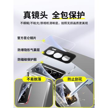 適用於oppoReno13手機殼新款Reno13Pro鏡面玻璃reno12鏡頭全包防摔11電鍍超薄散熱矽膠套pro高階感男OPPO潮女