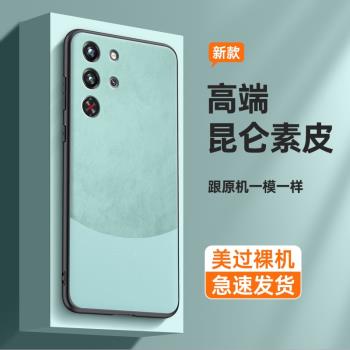 適用於努比亞紅魔10pro+手機殼10pro新款保護套+全包鏡頭防摔十超薄的男女士式電競遊戲手機高級感新品散熱