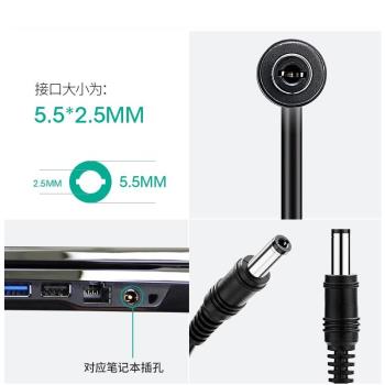富士通Fujitsu筆記本電源適配器19V4.22A/4.74A電腦充電變壓器線