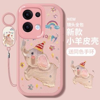 適用opporeno13手機殼oppo保護套小羊皮reno13新款系列12pro女款高階reon11全包防摔+十帶掛繩0pp0軟矽膠大象