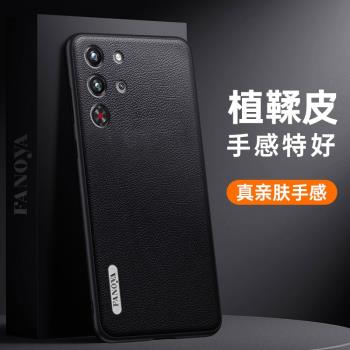 適用於紅魔10pro手機殼10pro+新款保護套+全包鏡頭防摔努比亞十超薄的男女士式高階感新品散熱電競遊戲手機