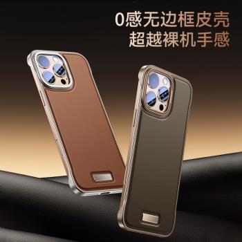 歐卡旦適用蘋果16ProMax手機殼新款真皮無邊框iPhone15Promax超薄防摔牛皮半包14保護套簡約商務風高階感男女