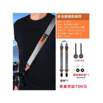 相機背帶適用佳能索尼富士尼康微單反肩帶斜挎快掛脖繩PD快拆扣件