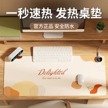 USB暖手滑鼠墊加熱辦公室電腦桌面暖桌墊學生寫字發熱墊墊子2024新款