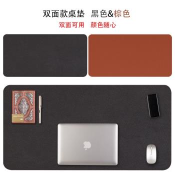 老板桌墊辦公桌墊皮質大號書桌墊筆記本電腦鍵盤墊學生兒童寫字臺