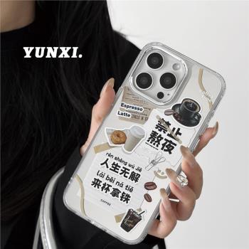 韓風ins標簽拿鐵咖啡適用iPhone15promax蘋果16plus手機殼11新款12鏡面14Pro個性13Promax男女12Pro防摔軟殼