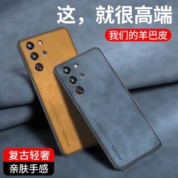 適用於紅魔10pro手機殼10pro+新款保護套努比亞電競遊戲手機+十加超薄的男女士式高階感散熱新品創意真皮手感