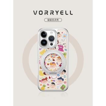 蠟筆小新一家適用iPhone16promax手機殼蘋果15pro小羊皮高階感帶支架13新款14可愛女款16plus旋轉磁吸保護套