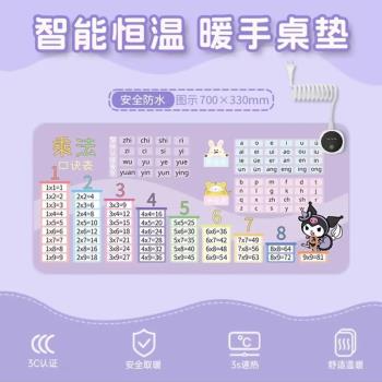 智慧恆溫 不凍手 學習加熱桌墊防滑兒童學習桌墊學生加熱寫字墊