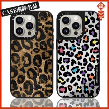 CASE豹紋適用iPhone16Pro蘋果15Promax手機殼12潮牌13防摔套14P個性15Pro創意16Promax女款Plus可磁吸11小眾