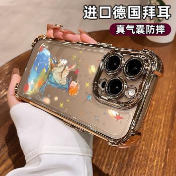 新款蘋果16promax手機殼星球小王子iPhone16太空殼15pro透明14pro全包防摔13的男女款12pro高階感ip15矽膠超