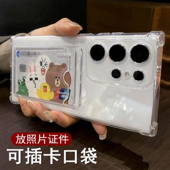 可插卡口袋放照片簡約s24ultra手機殼適用三星s23保護套超薄S22+卡包s21fe氣囊防摔s20十全透明tpu軟矽膠散熱