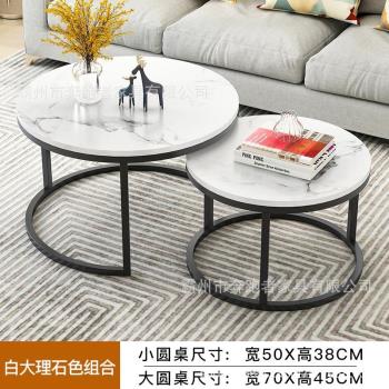 北歐客廳簡約茶幾組合套裝家用落地小茶臺鐵藝多功能輕奢大小圓
