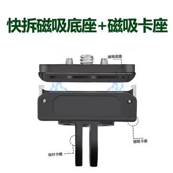 運動相機快拆磁吸金屬底座適用GoPro11/8max大疆2等1/4轉接固定座