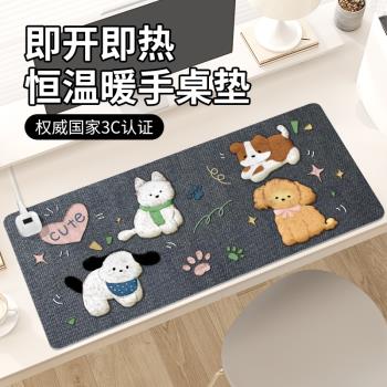卡通可愛牛仔布加熱鼠標墊子女生冬季取暖防凍手電腦鍵盤墊電熱恆溫防水辦公室好物工位桌面墊發熱左側開關