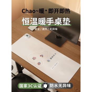 ins風加熱鼠標墊辦公家用鼠標加熱墊暖手桌墊冬季usb發熱桌墊超大號發熱暖桌墊女生高顏值筆記本電腦鍵盤墊子