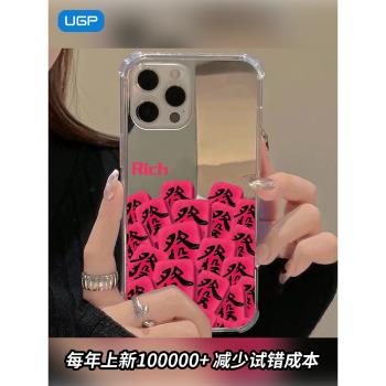 新款2025適用蘋果15promax的手機殼帶鏡子iphone16鏡面發財14pro高階感麻將全包13補妝12爆款網紅max女保護套