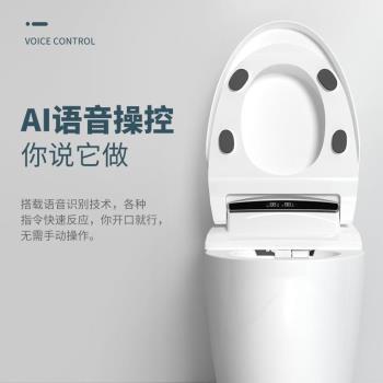 全自動一體式智慧馬桶泡沫盾家用電動即熱語音自動翻蓋支援英文