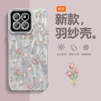 適用小米14pro手機殼羽紗滿屏小碎花鏡頭全包M13簡約12S硬殼紅米k70新款女k60帶手鏈矽膠防摔note13保護套