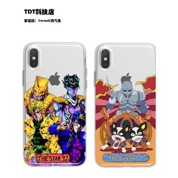 JOJO塔羅牌奇妙手機殼東方蘋果
