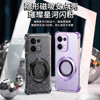 【支架掛繩殼】適用opporeno13手機殼新款磁吸支架OPPO Reno13pro女款保護套reno12防丟掛繩矽膠氣囊防摔高階