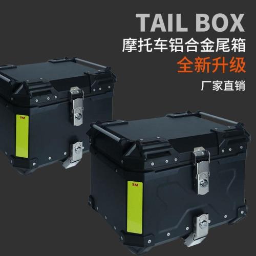 廠家摩托車后尾.箱貨.架電動車.鋁合.金后備箱特價儲.物.箱工.具.箱