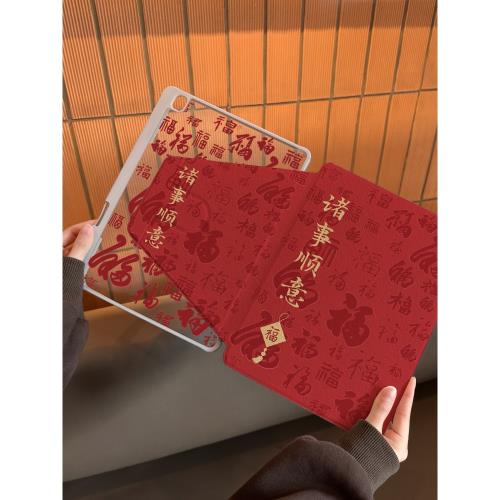 適用于360旋轉保護套iPad2022防彎亞克力air5保護殼10代新年快樂mini7蘋果11平板10.2筆槽Pro12.9英寸mini4/5