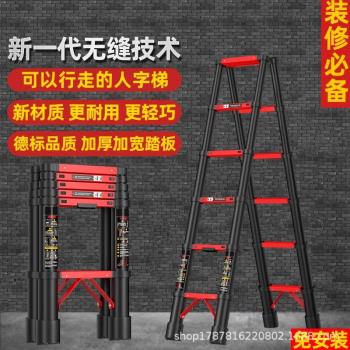加厚不銹鋼升降伸縮梯人字折疊梯家用多功能工程樓梯竹節梯子