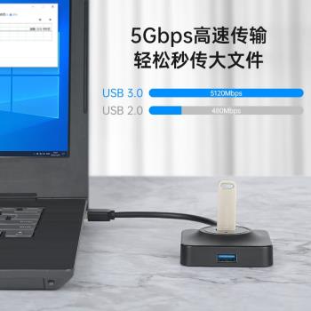 聯想USB3.0多功能擴充套件塢即插即用多介面集線器電腦一拖四分線器