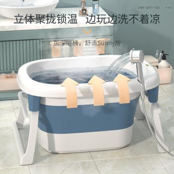 兒童洗澡桶收納洗浴盆矽膠洗浴桶塑膠洗澡桶泡澡桶洗澡盆泡澡桶
