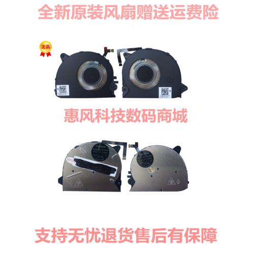 適用 Lenovo聯想 IdeaPad 720S-13 13IKB 13ARR 筆記本散熱風扇