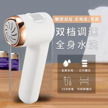 新品跨境電動磨腳器祛死皮老繭修足機腳部自動吸塵吸風防水數顯