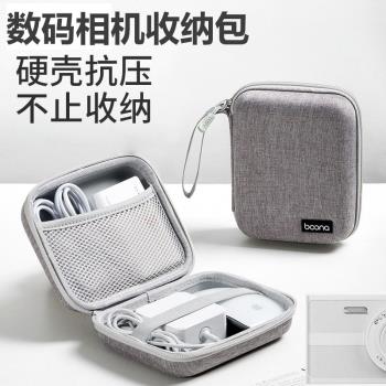數碼CCD相機包大容量硬殼收納包適用於松下LX3 LX5LX7理光GR3GR2佳能A470索尼ZV1奧林巴斯SZ10尼康卡西歐富士