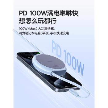 倍思伸縮數據線100W適用蘋果16充電線車載iPhone15promax雙頭typec快充ctoc口手機平板ipadair筆記本MacBook